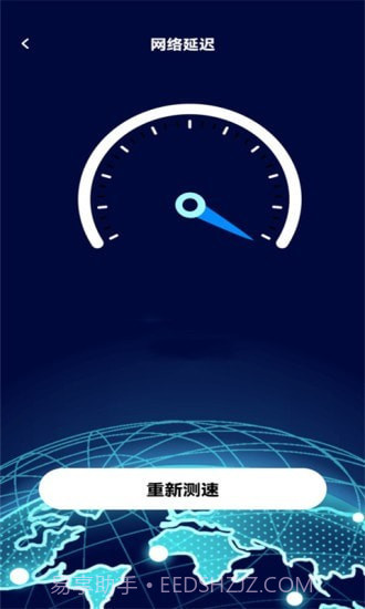 手机测网速截图2