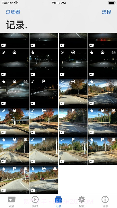 Advanced Car Eye2.0截图2