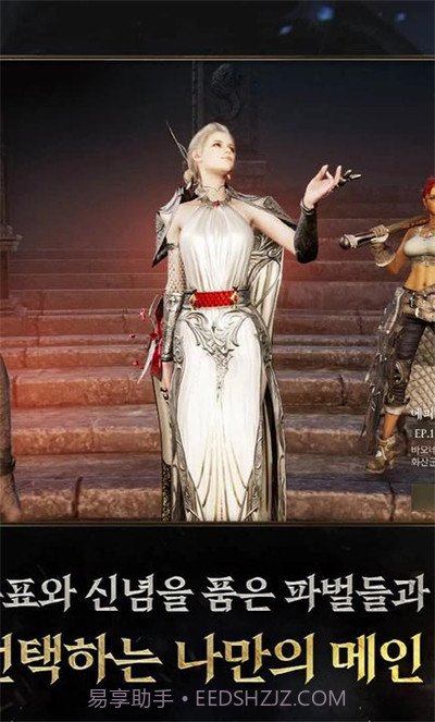 普拉西亚战记v3.1902.9截图1 普拉西亚战记v3.1902.9截图1