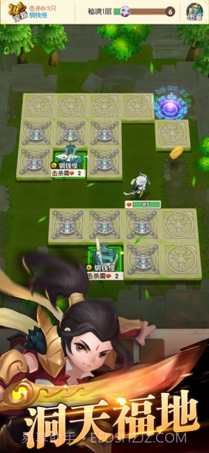 放开我师傅截图4