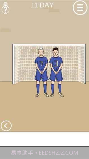 妈妈不要我玩游戏截图4