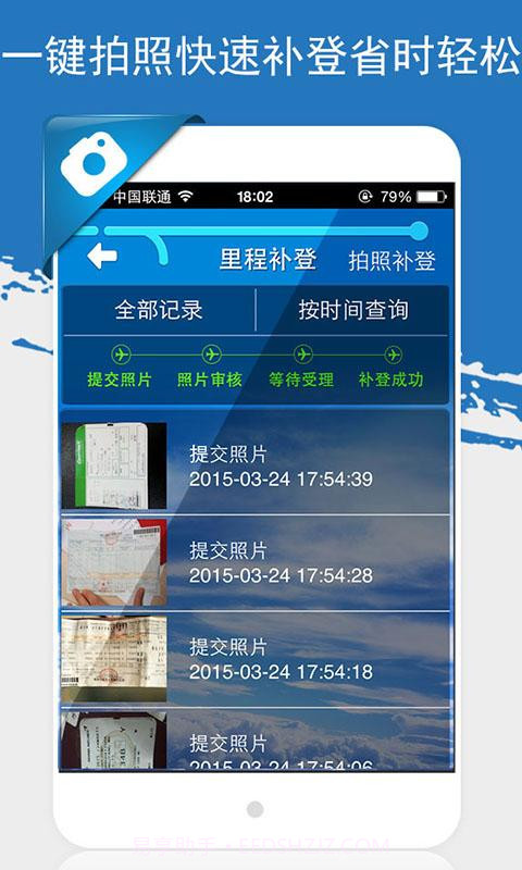 凤凰知音汇截图3