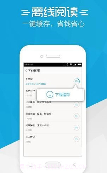 铅笔小说免费版截图3