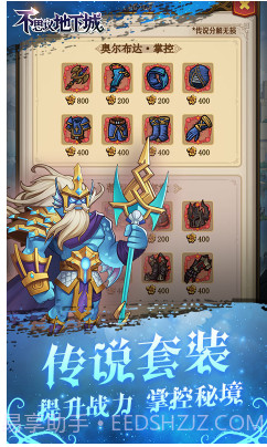 不思议地下城送黄金10万版-不思议地下城免费送黄金版 V4.84 截图3 不思议地下城送黄金10万版-不思议地下城免费送黄金版 V4.84 截图3