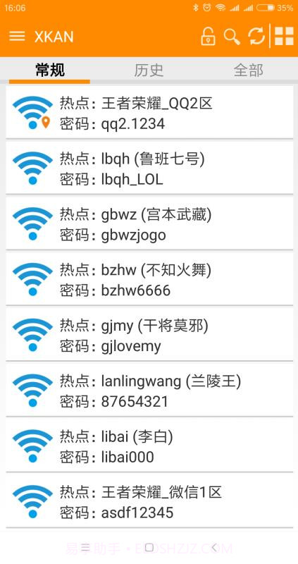 XKAN截图3 XKAN截图3