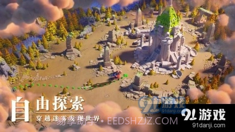 万国觉醒自动采集资源截图3