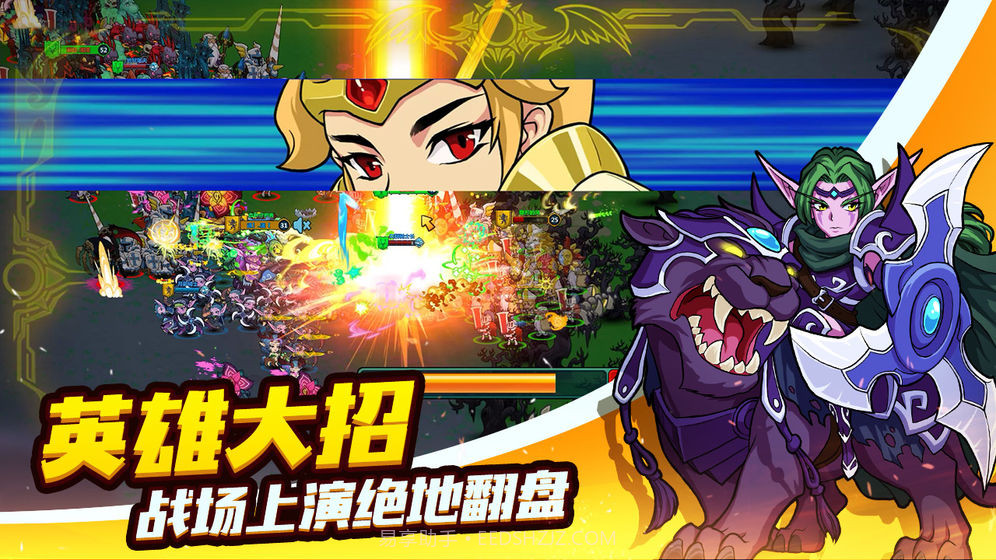 军团联盟截图3 军团联盟截图3