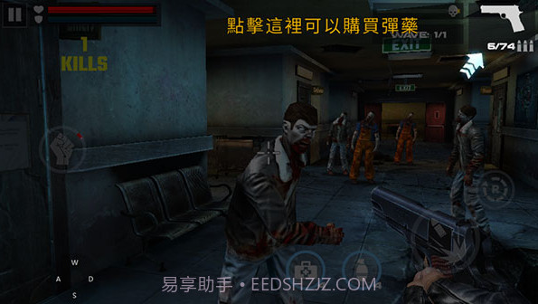 杀戮目标截图2 杀戮目标截图2