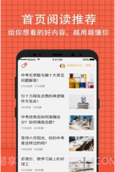 好分数学生版(好分数学生版下载安装)v3.19.2 安卓最新版截图4