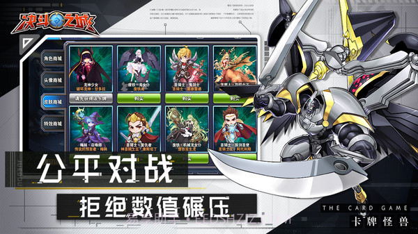 决斗之城截图5 决斗之城截图5