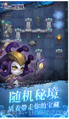 不思议地下城送黄金10万版-不思议地下城免费送黄金版 V4.84 截图4 不思议地下城送黄金10万版-不思议地下城免费送黄金版 V4.84 截图4