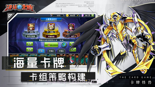 决斗之城截图3 决斗之城截图3