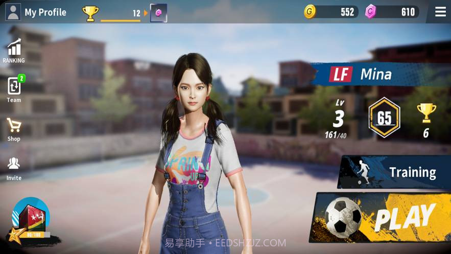 极限足球APP截图2