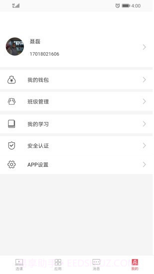 大大工匠截图3 大大工匠截图3