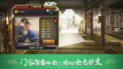 官在民间v3.1截图4 官在民间v3.1截图4