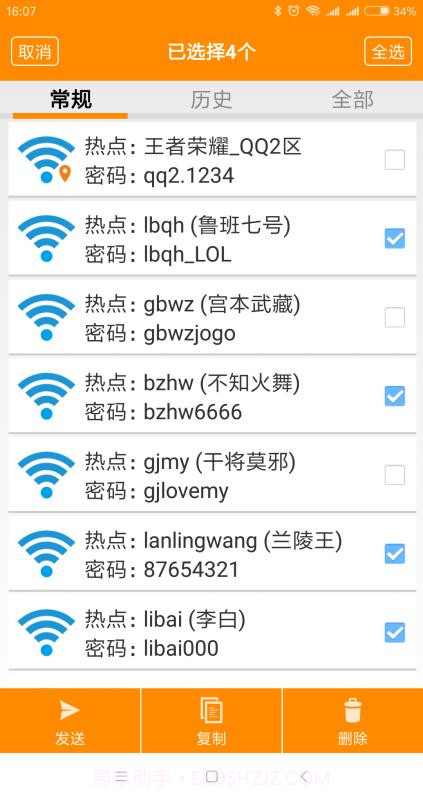 XKAN截图5 XKAN截图5