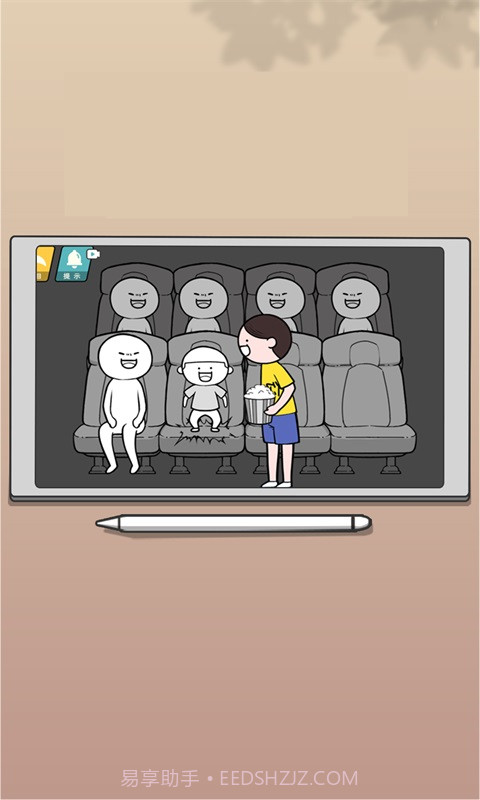 思维大挑战截图2 思维大挑战截图2