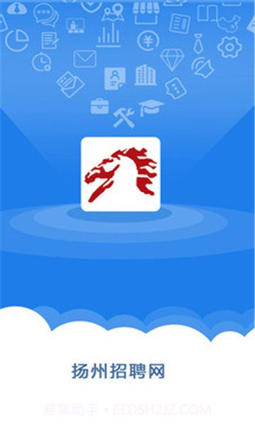 扬州招聘网截图1 扬州招聘网截图1