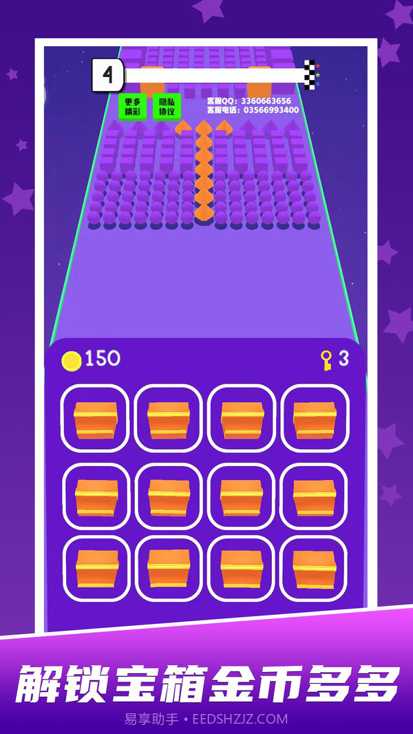 球球迷宫闯关截图4 球球迷宫闯关截图4