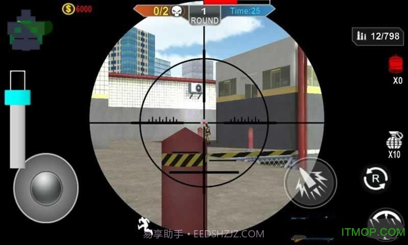 火线使命3D正式版截图1