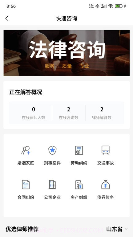 小微魔方截图2
