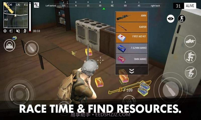 最后的战场：生存截图2