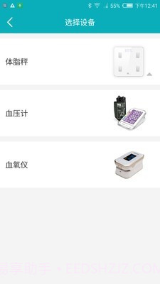 1byone Health截图4