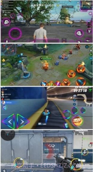 手游按键美化截图2