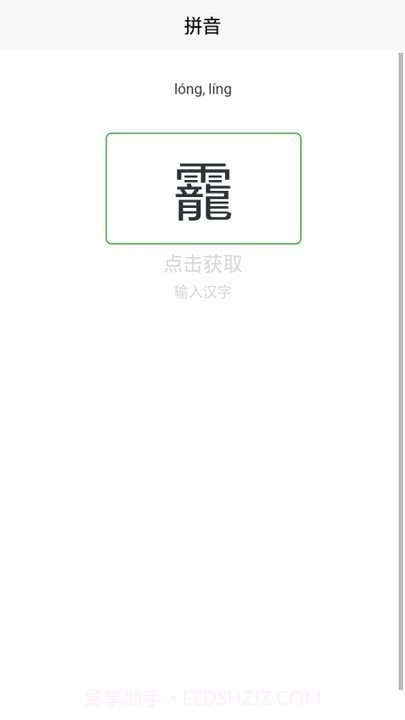 多肉大战截图4 多肉大战截图4