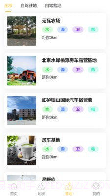 玩家联盟截图3 玩家联盟截图3