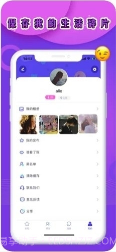 奢颜截图1 奢颜截图1