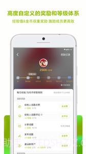 圈子APP截图2
