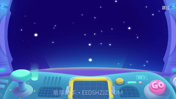 51Talk学习中心截图3 51Talk学习中心截图3