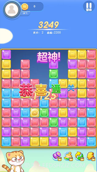 星星爱消消红包版截图3