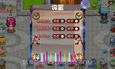 宠物王国天龙座手游截图3 宠物王国天龙座手游截图3