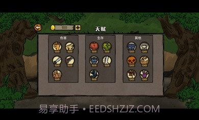 英雄土豆兄弟截图2