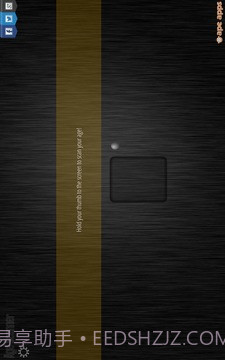 年龄扫描仪截图1