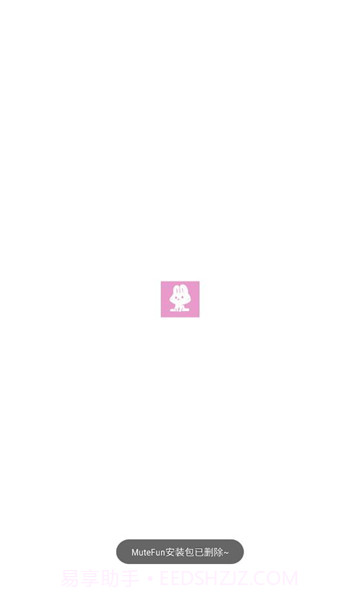 mutefun最新版截图2 mutefun最新版截图2