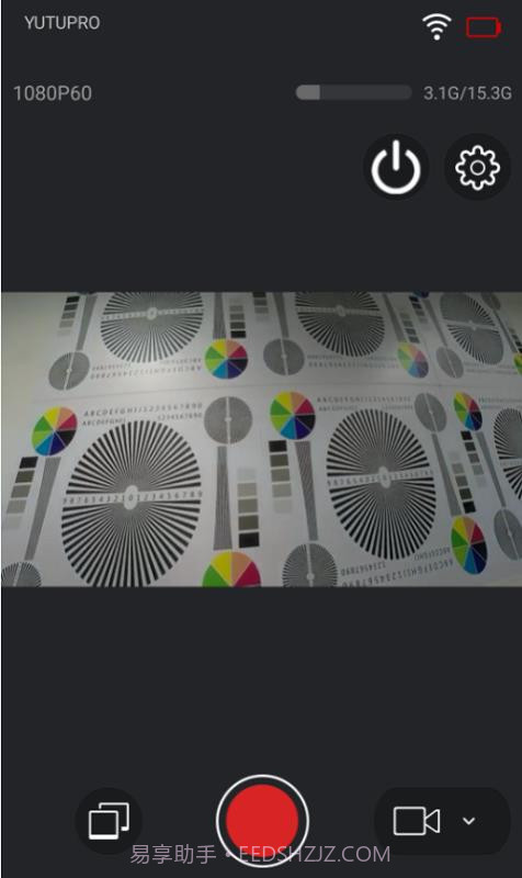 YUTUPRO截图3 YUTUPRO截图3