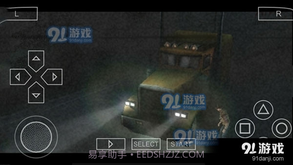 寂静岭中文版截图3 寂静岭中文版截图3