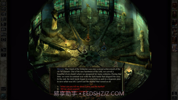 冰风谷增强版截图7