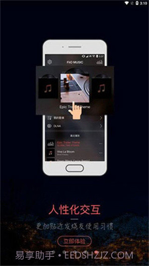 musictools安卓截图2