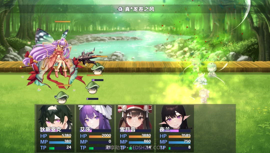 无法停止的轮回截图3