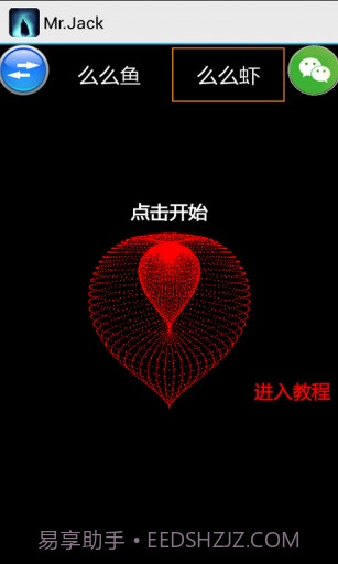 开膛手杰克截图4