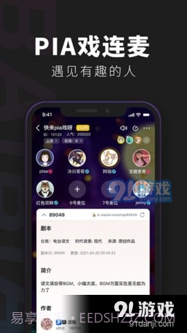 百变俱乐部截图1