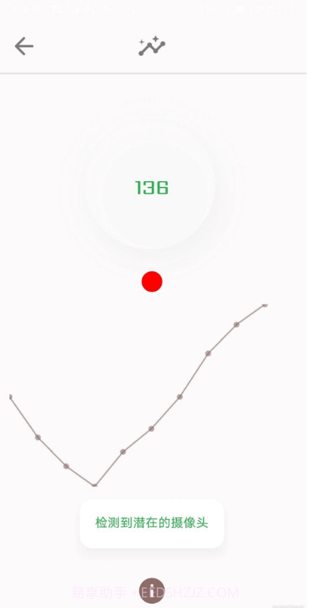 隐藏式摄像机探测器金截图2