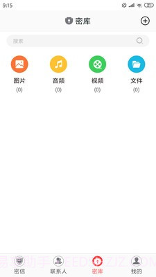 牛盾安全屋截图2 牛盾安全屋截图2