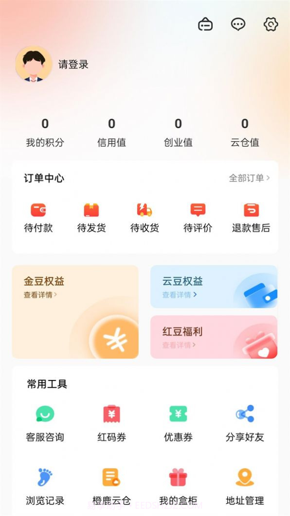甄檬商城截图2