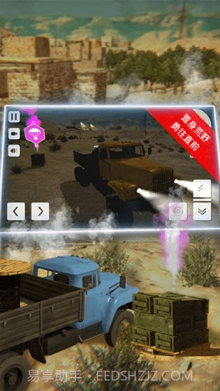 硬核越野军用卡车截图2