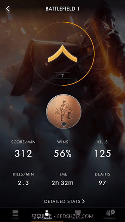 Battlefield小助手截图5